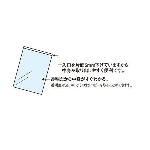 アゾンクリアポケット　ＯＰＰ　Ａ３　１０枚×１０