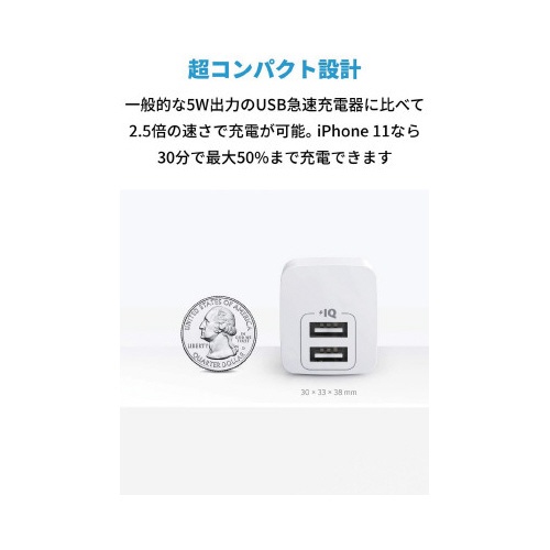 ［２コセット］ＰｏｗｅｒＰｏｒｔ　ｍｉｎｉ
