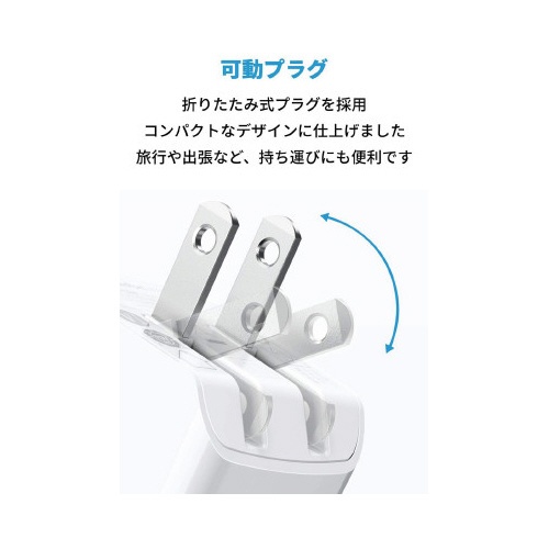 ［２コセット］ＰｏｗｅｒＰｏｒｔ　ｍｉｎｉ