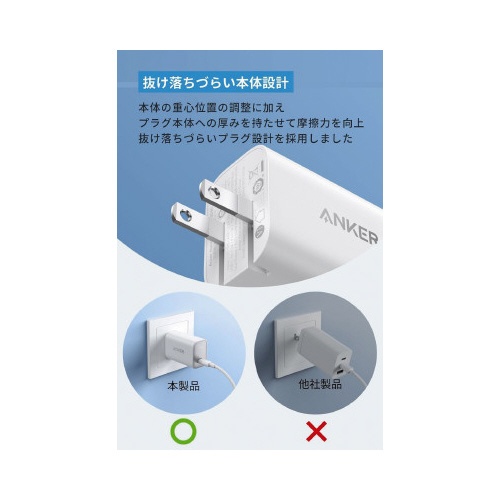 Ａｎｋｅｒ　Ｎａｎｏ　Ｃｈａｒｇｅｒ　（１００Ｗ）