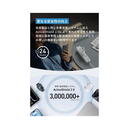 Ａｎｋｅｒ　Ｎａｎｏ　Ｃｈａｒｇｅｒ　（１００Ｗ）