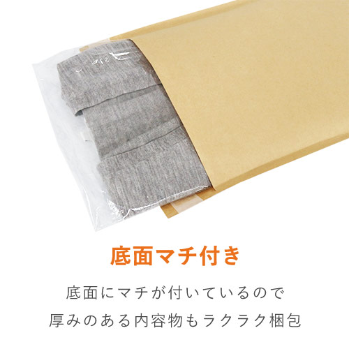 【廃番商品】【名入れ印刷・フルカラー】簡易宅配袋 S（茶） 底マチ付き※印刷版代無料・前面印刷