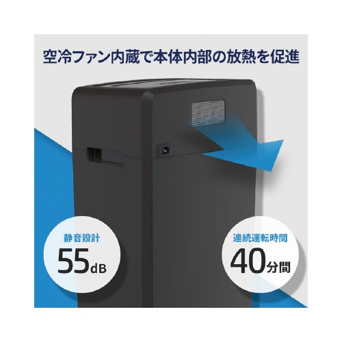 クロスカットシュレッダー　Ｂ３０２６ＣＣ