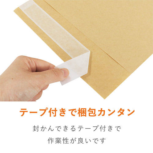 【廃番商品】【名入れ印刷・フルカラー】簡易宅配袋（茶・角0サイズ×底マチ60mm・テープ付き） ※印刷版代無料・前面印刷