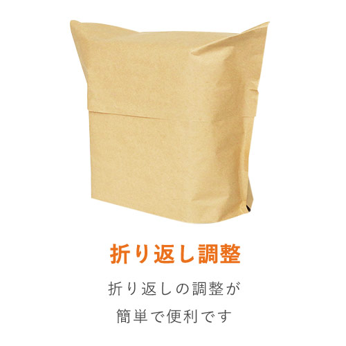 【廃番商品】【名入れ印刷・フルカラー】簡易宅配袋（茶・角0サイズ×底マチ60mm・テープ付き） ※印刷版代無料・前面印刷