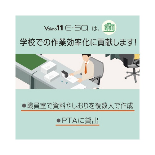 バイモ１１Ｅ−ＳＱ　アダプタ式　ＢＨ−１１Ｆ／ＡＣ