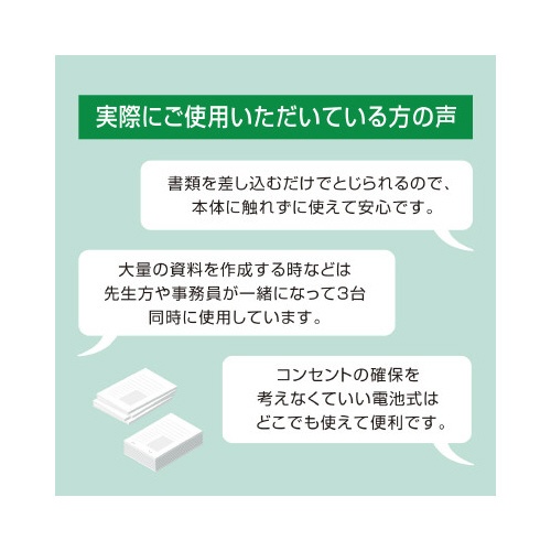 バイモ１１Ｅ−ＳＱ　アダプタ式　ＢＨ−１１Ｆ／ＡＣ
