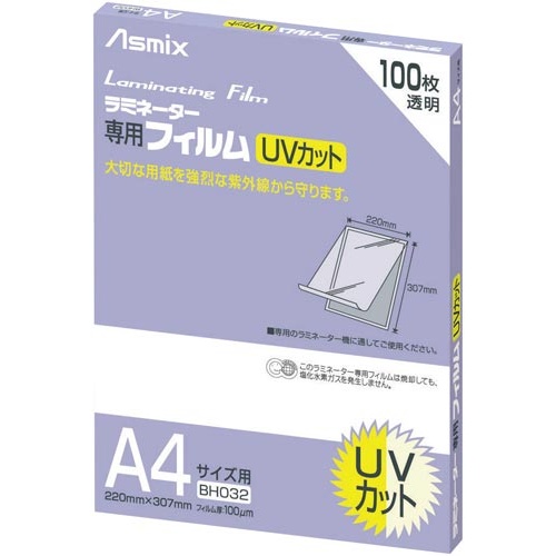 ラミネートフィルムＵＶカット１００μＡ４　１００枚