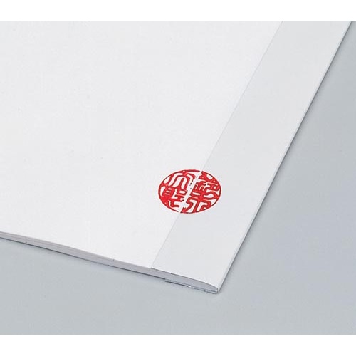 製本テープ契約書割印用　３５ｍｍ×１０ｍ白