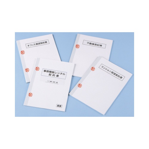 製本テープ契約書割印用ホワイト幅３５ｍｍ