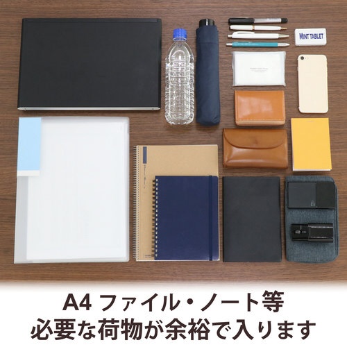 ビジネスバッグ　パソコンバッグ　Ａ４　ブラック