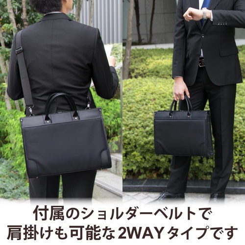 ビジネスバッグ　パソコンバッグ　Ａ４　ブラック