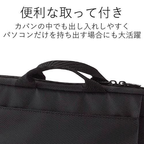 インナーバッグ　取手付き　ブラック