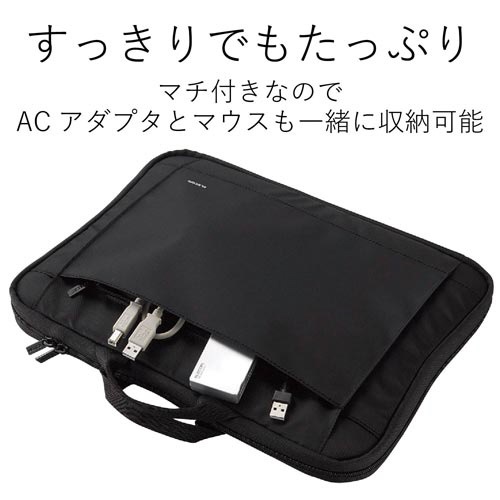 インナーバッグ　取手付き　ブラック