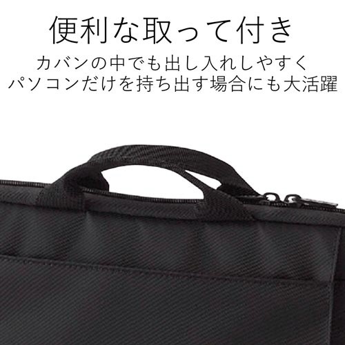 インナーバッグ　取っ手付き　大き目