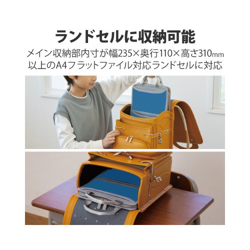 パソコンバッグ　　Ａ４　１１．６インチ　ブルー