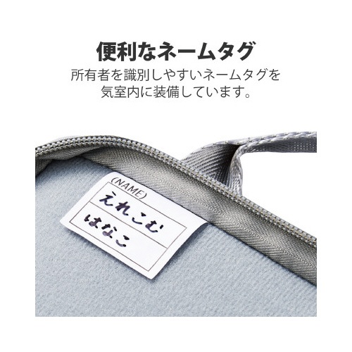 パソコンバッグ　　Ａ４　１１．６インチ　ブルー