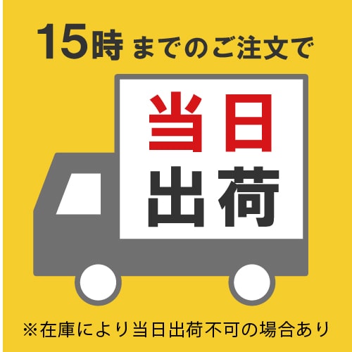 はっ水宅配箱（白、底面A5・深さ9cm） ※内側はっ水加工