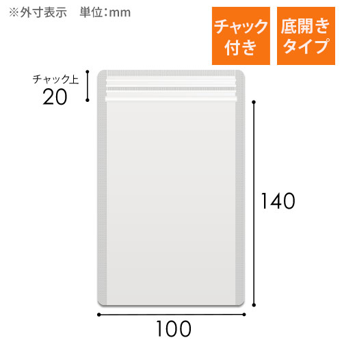 透明 チャック付き平袋（100×140mm）