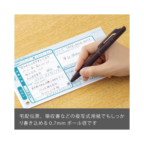 【廃番商品】限定Ｃａｌｍｅ　単色ボールペン　０７　栗紫軸