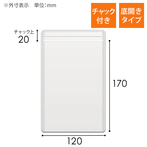 セイニチ ラミジップ 透明 チャック付き平袋（120×170mm）