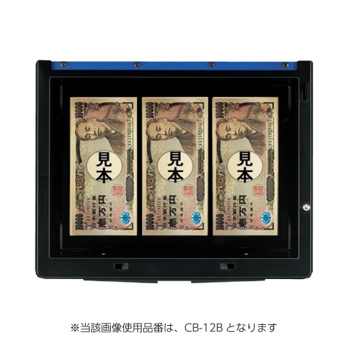 手提金庫　ダイヤル錠付ＣＢ−１２　Ｂ５ライトグレー