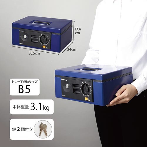 キャッシュボックス　Ｂ５サイズ