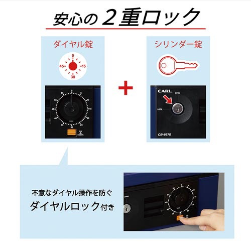 キャッシュボックス　Ｂ５サイズ