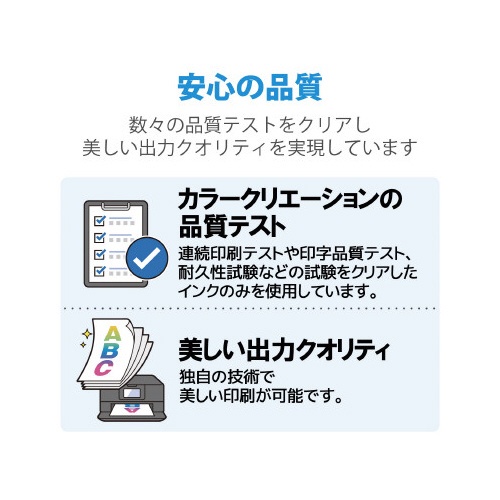 【廃番商品】互換インク　ＢＣＩ?３７１ＸＬＭ　マゼンタ