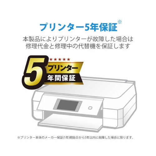 【廃番商品】互換インク　ＢＣＩ?３７１ＸＬＭ　マゼンタ