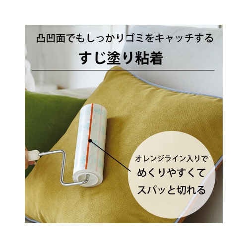 コロコロプロ　スタンダードスカットカット本体Ｓ