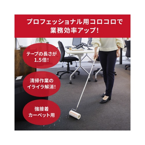 コロコロプロ　スペアＨＧＳＣ強接着６巻入