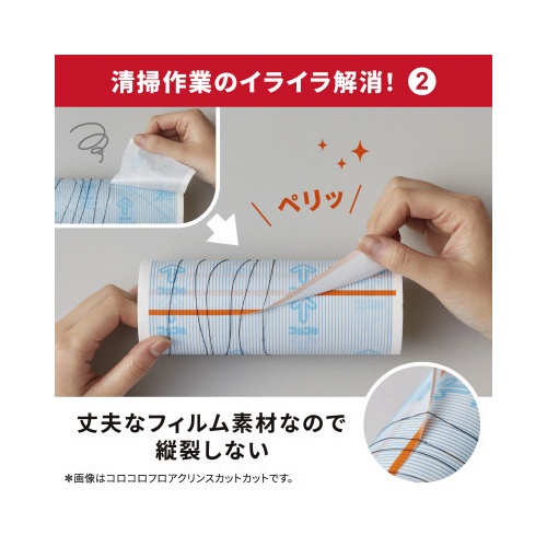 コロコロプロ　スペアＨＧＳＣ強接着６巻入