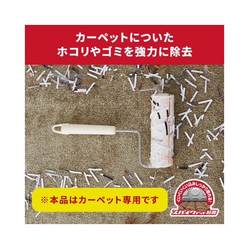 コロコロプロ　スペアＨＧＳＣ強接着６巻入