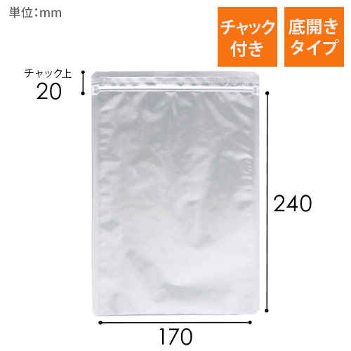 ラミネート袋 | 梱包材 通販No.1【ダンボールワン】