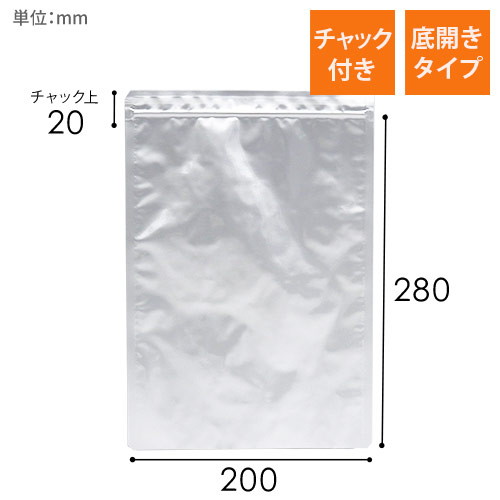 ラミネート袋 | 梱包材 通販No.1【ダンボールワン】