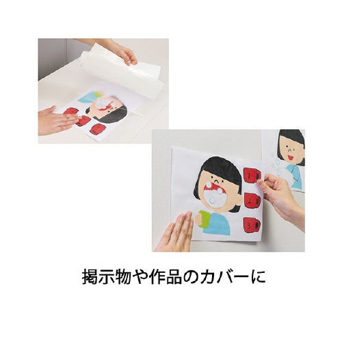 カバーフィルム　シートタイプ　ＣＦ−ＳＡ４　５個