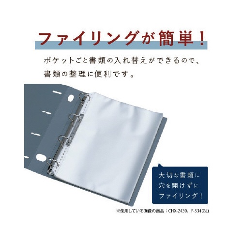 リフィルポケット　Ａ４−Ｓ　１００枚入