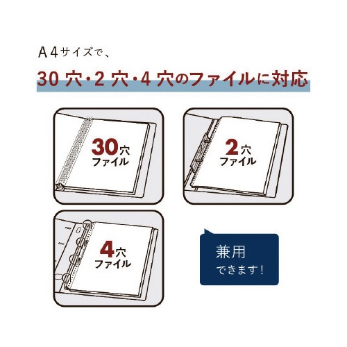 リフィルポケット　Ａ４−Ｓ　１００枚入