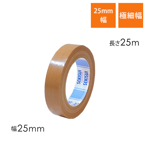 布テープ 25mmの人気商品・通販・価格比較 - 価格.com