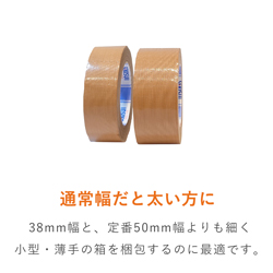 布テープ | 梱包材 通販No.1【ダンボールワン】