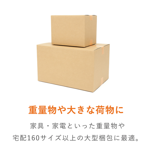 積水 布テープ No.600V ダンボール色 50mm×25m N60XV03