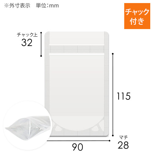 セイニチ ラミジップ 透明 チャック付きスタンド袋（90×115×底マチ28mm）