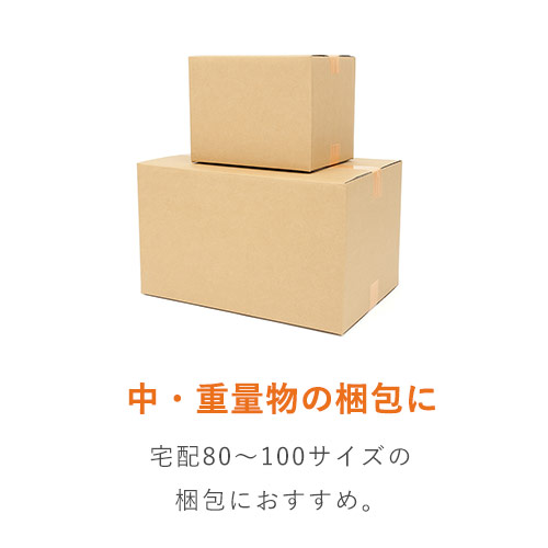 ニチバン 布粘着テープLS No.121 黄土 50mm×25m 12150