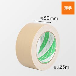 古藤工業 重梱包用布粘着テープNo.8000 The Premium Monf 50mm×25m