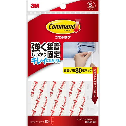 コマンドタブＳ　お買い得パック１６０枚入