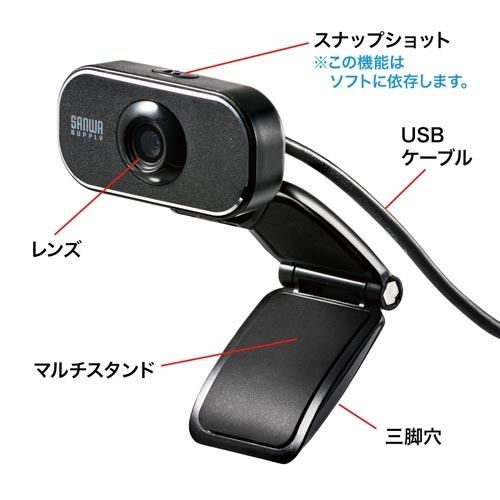 ＷＥＢカメラ　ＣＭＳ−Ｖ４１ＢＫ