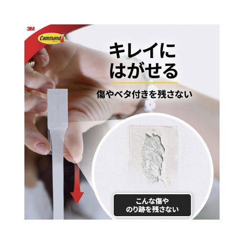 コマンドフック　ＸＬサイズ　１２個