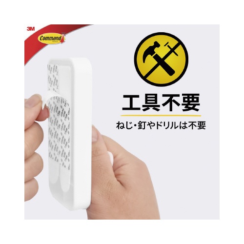 コマンドフック　ＸＬサイズ　１２個