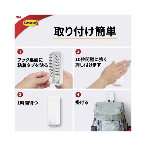 コマンドフック　ＸＬサイズ　１２個